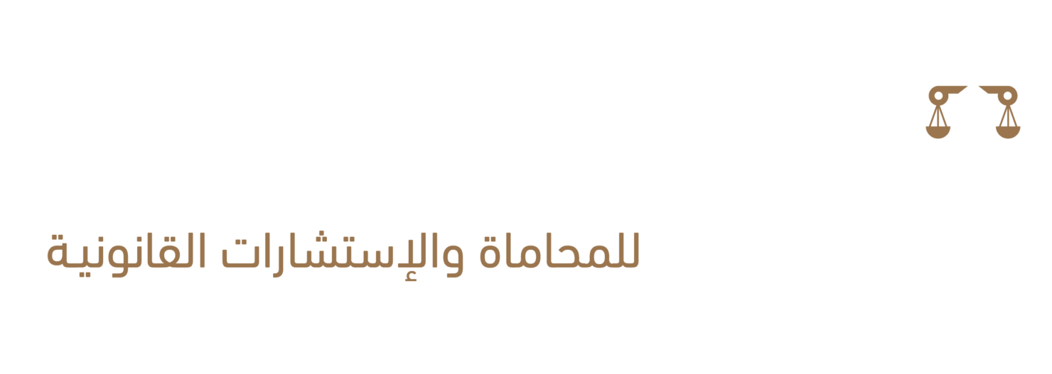 ذُرى الإنصاف